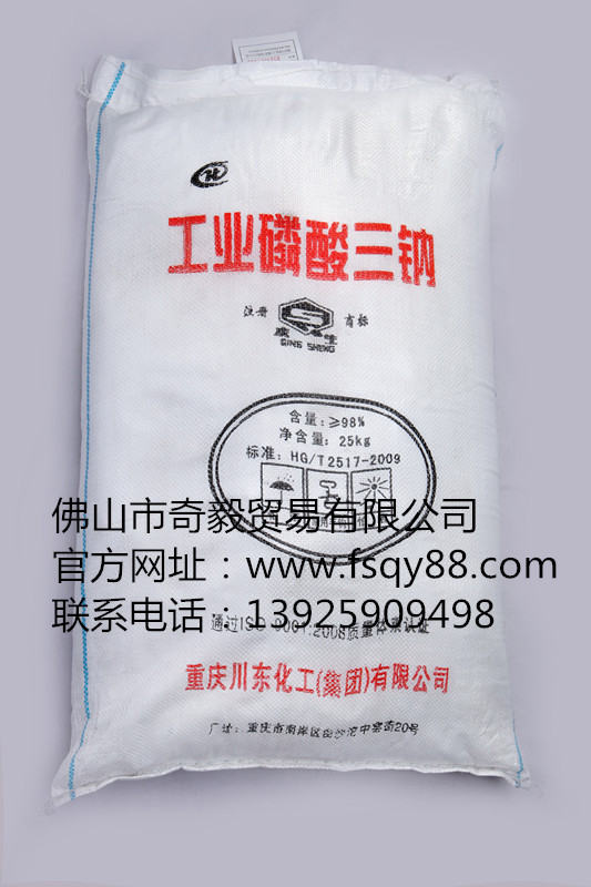 磷酸三鈉 磷酸三鈉