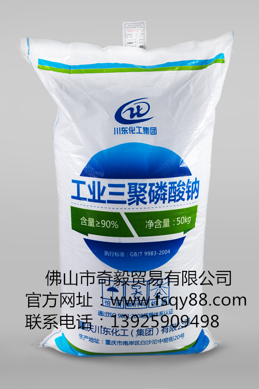 川東三聚磷酸鈉 川東三聚磷酸鈉