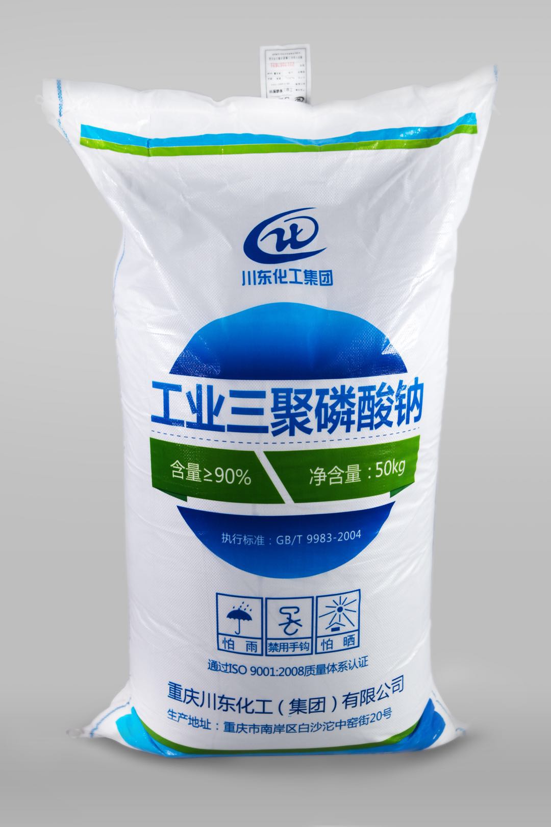 佛山三聚磷酸鈉代理商得知黃磷企業(yè)報(bào)價(jià)再度上調(diào)2000元/噸，上周期末黃磷市場(chǎng)價(jià)格繼續(xù)上漲，漲幅在3000-4000元/噸