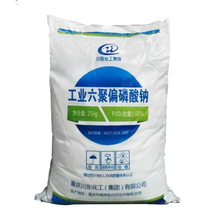 工業六偏磷酸鈉