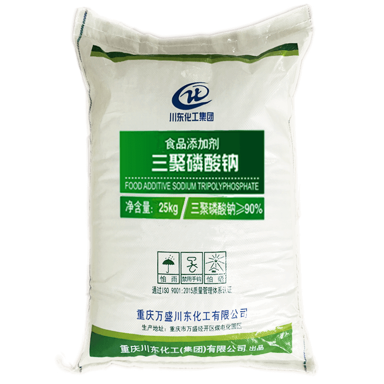 食品級三聚磷酸鈉