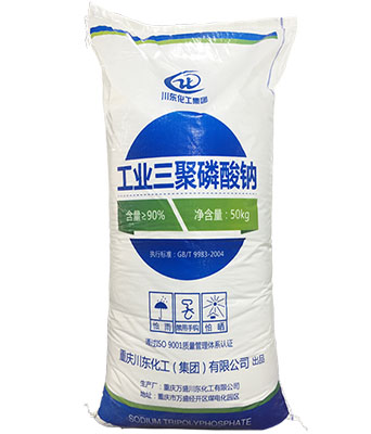 川東三聚(2) 川東三聚(2)